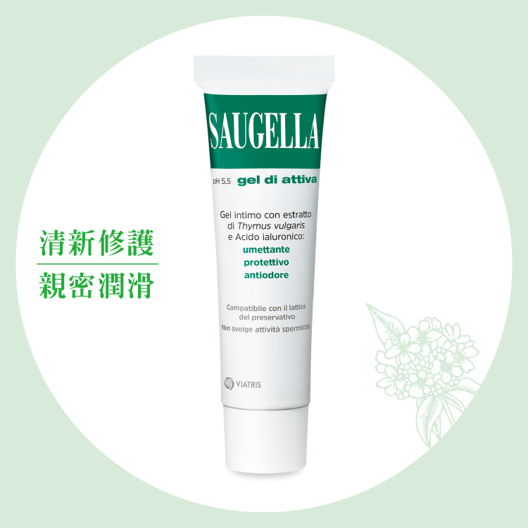賽吉兒高效修護保濕凝膠【加強型】30ml
