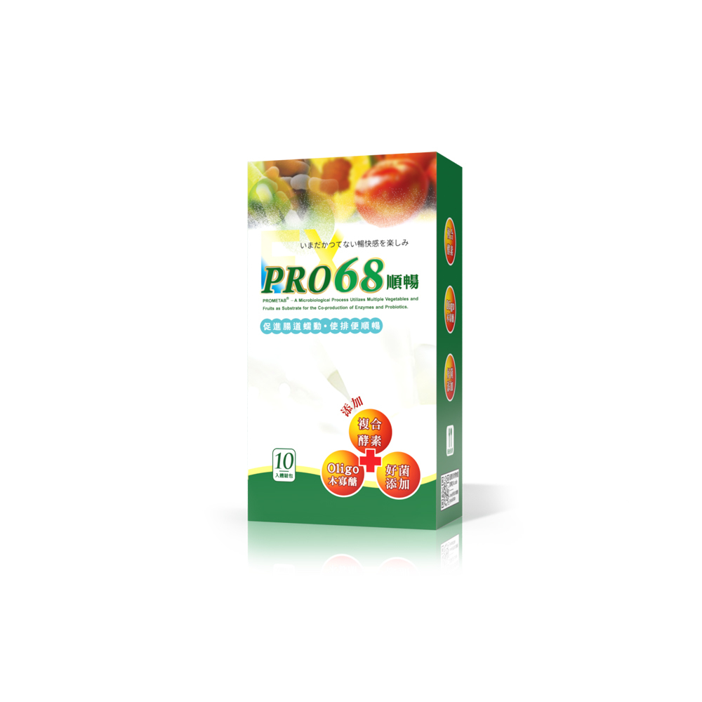 PRO68順暢(體驗盒)(10包)