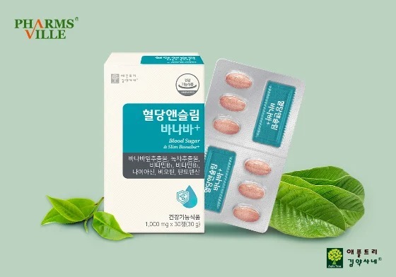 ZG188 降血糖綠茶減脂片劑 每天1粒 EXP: 2026-11-19 (1000mg X 30錠 )