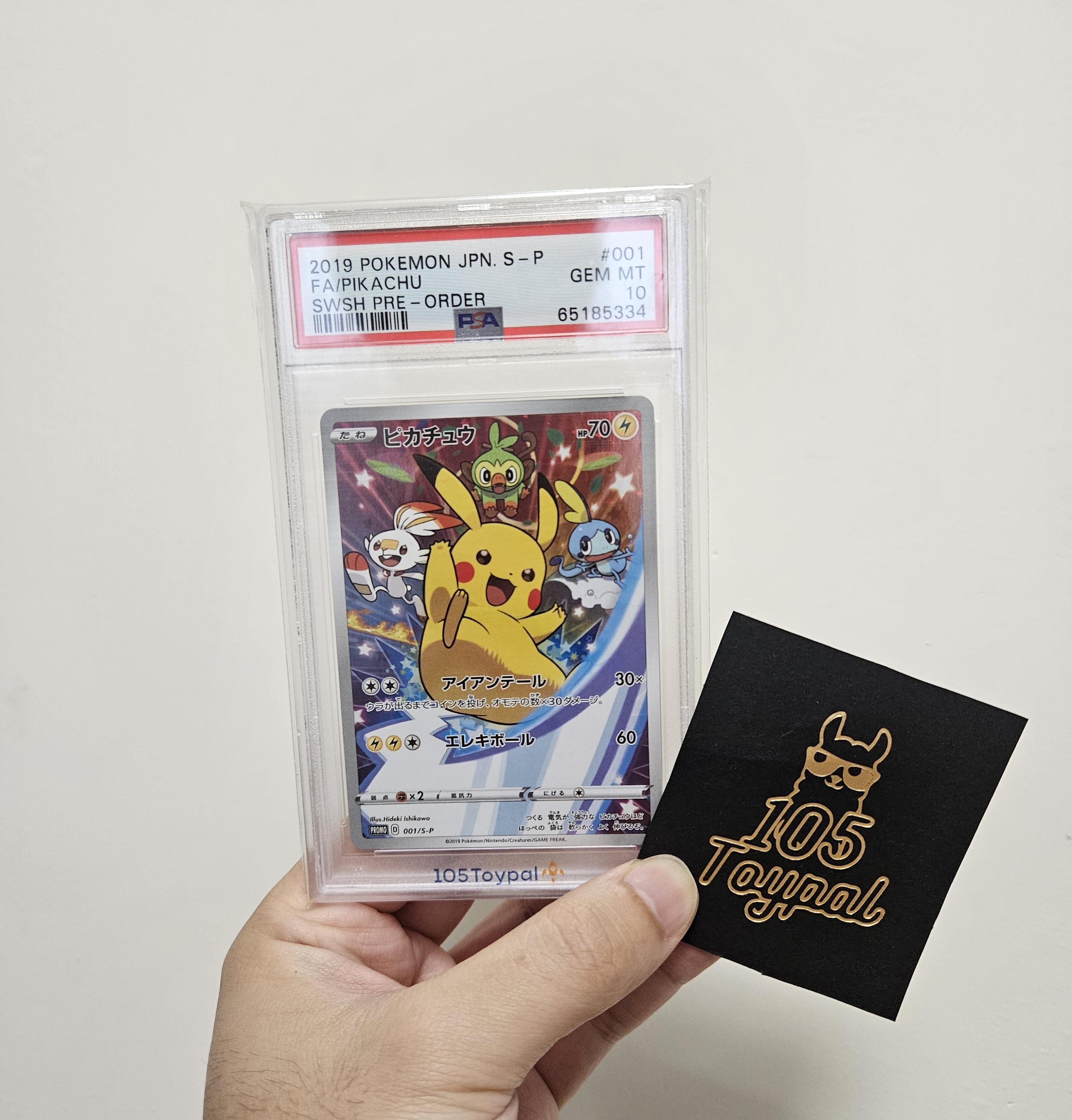 現貨- 【PSA10】日版歡天喜地比卡超卡