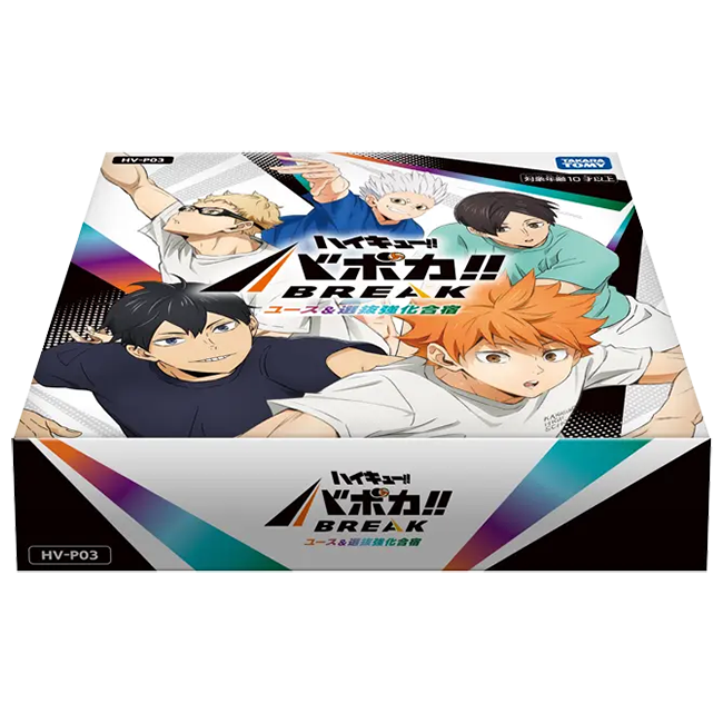 HV-P03] ユース&選抜強化合宿補充包(1盒)|排球少年!! TCG - #MrBoard網店