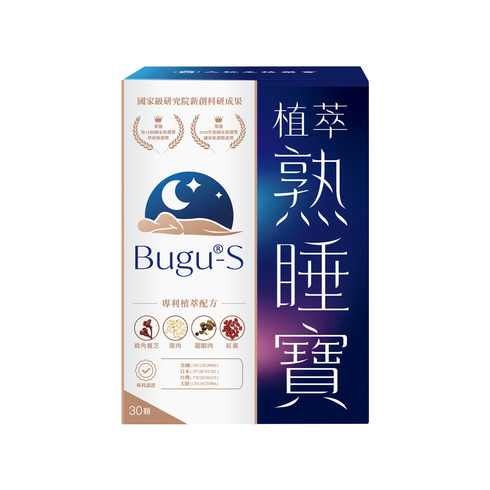 植萃熟睡寶Bugu-S膠囊 (30顆/盒)