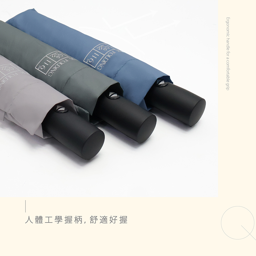 人體工學握柄，舒適好握。莫蘭迪色系自動傘收納狀態，展示高品質霧面手柄與精緻細節。