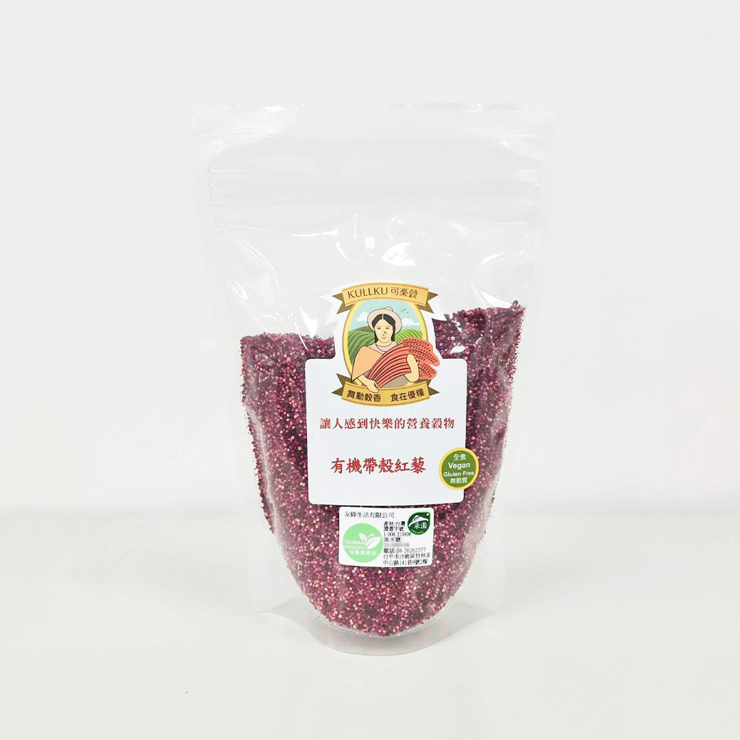 【常溫配送】有機帶殼紅藜