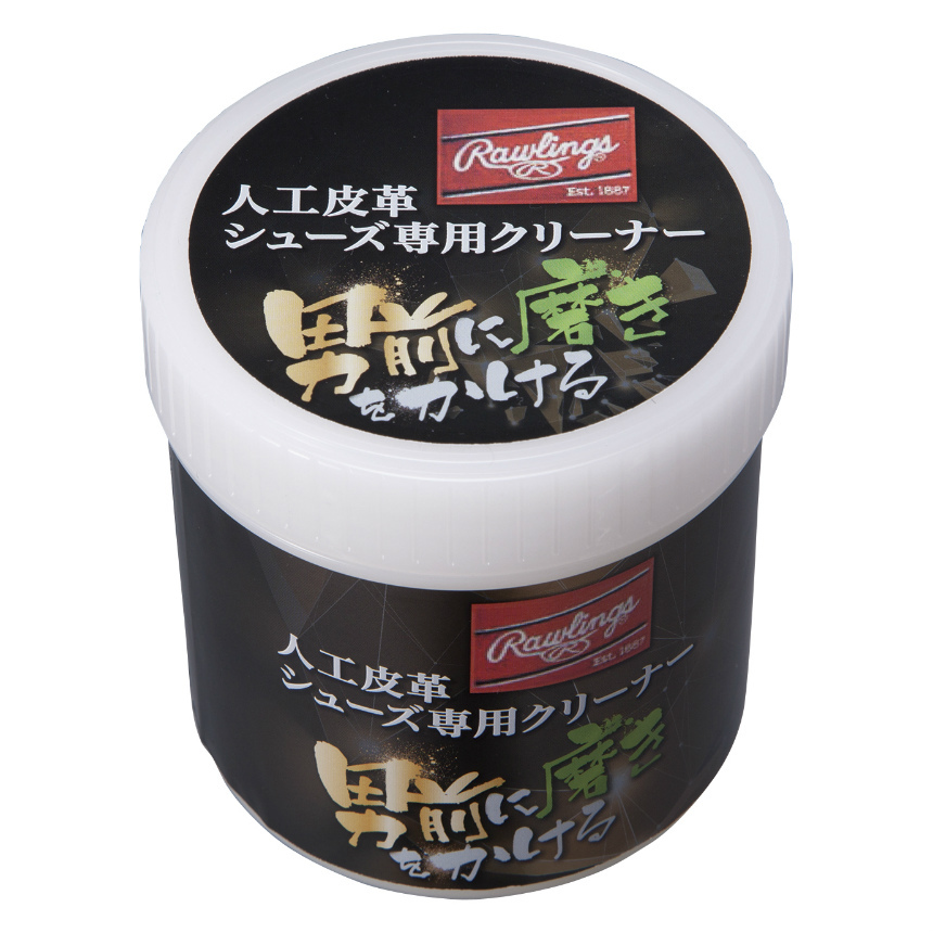 RAWLINGS 人工皮革シューズ専用クリーナー メンテナンス用品 EAOL8S03