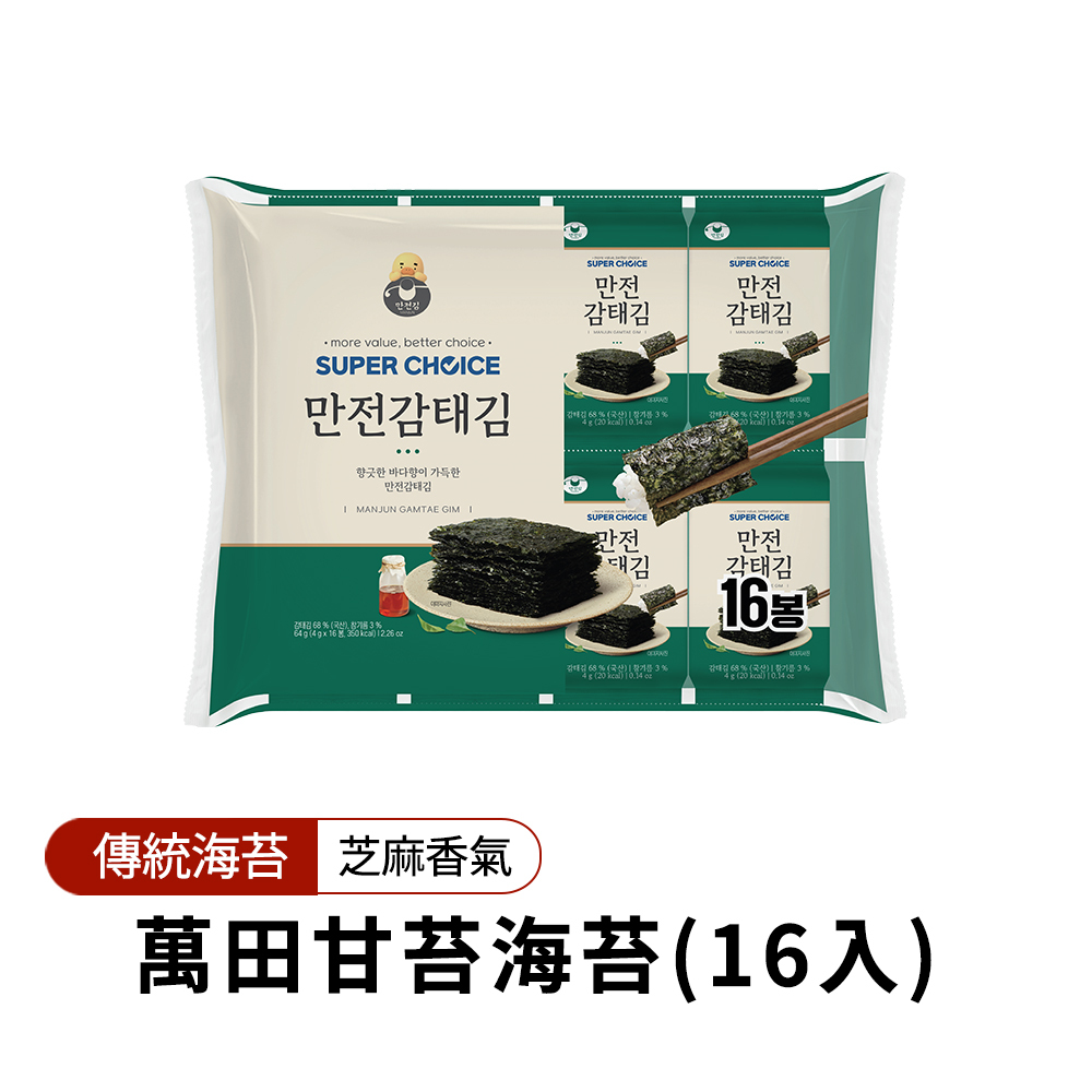 【BK SHOP】萬田甘苔海苔(金裝)4G*16