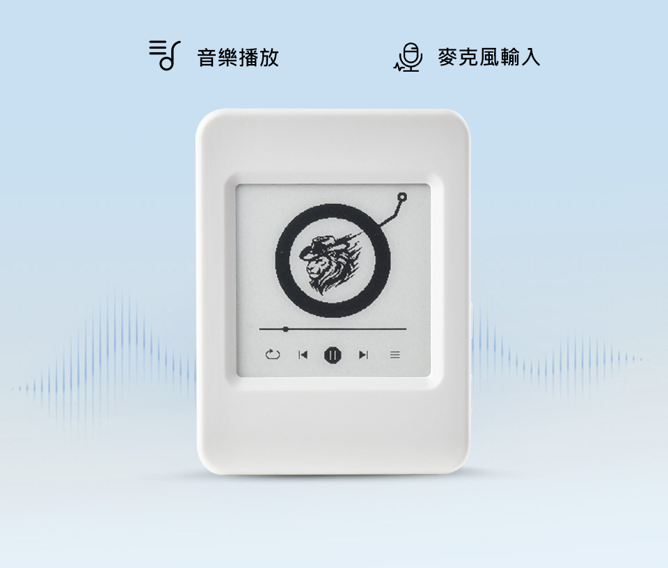 ESP32-C6 1.54吋 e-Paper AIoT 電子紙開發板,內建音訊編解碼晶片