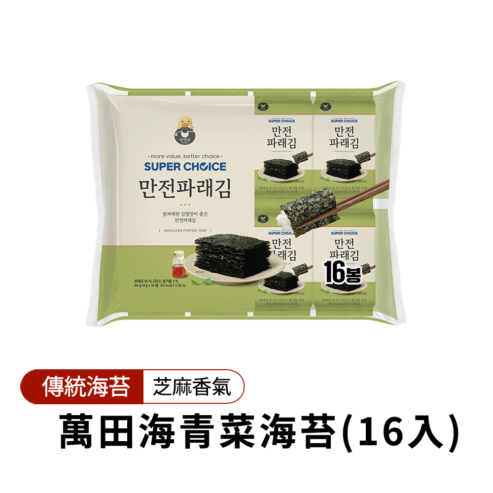 【BK SHOP】萬田海青菜海苔(盒裝)4G*16