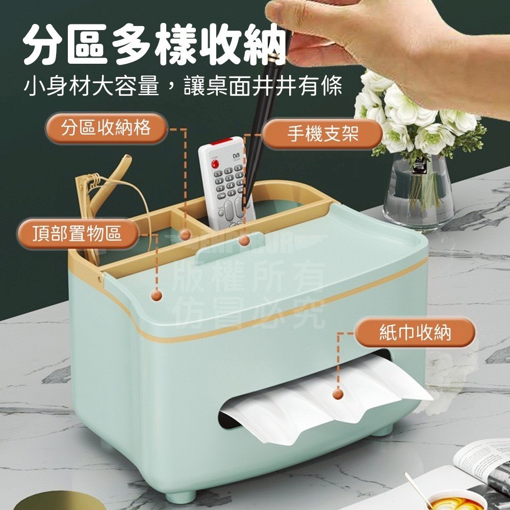 三合一收納紙巾盒 顏色隨機