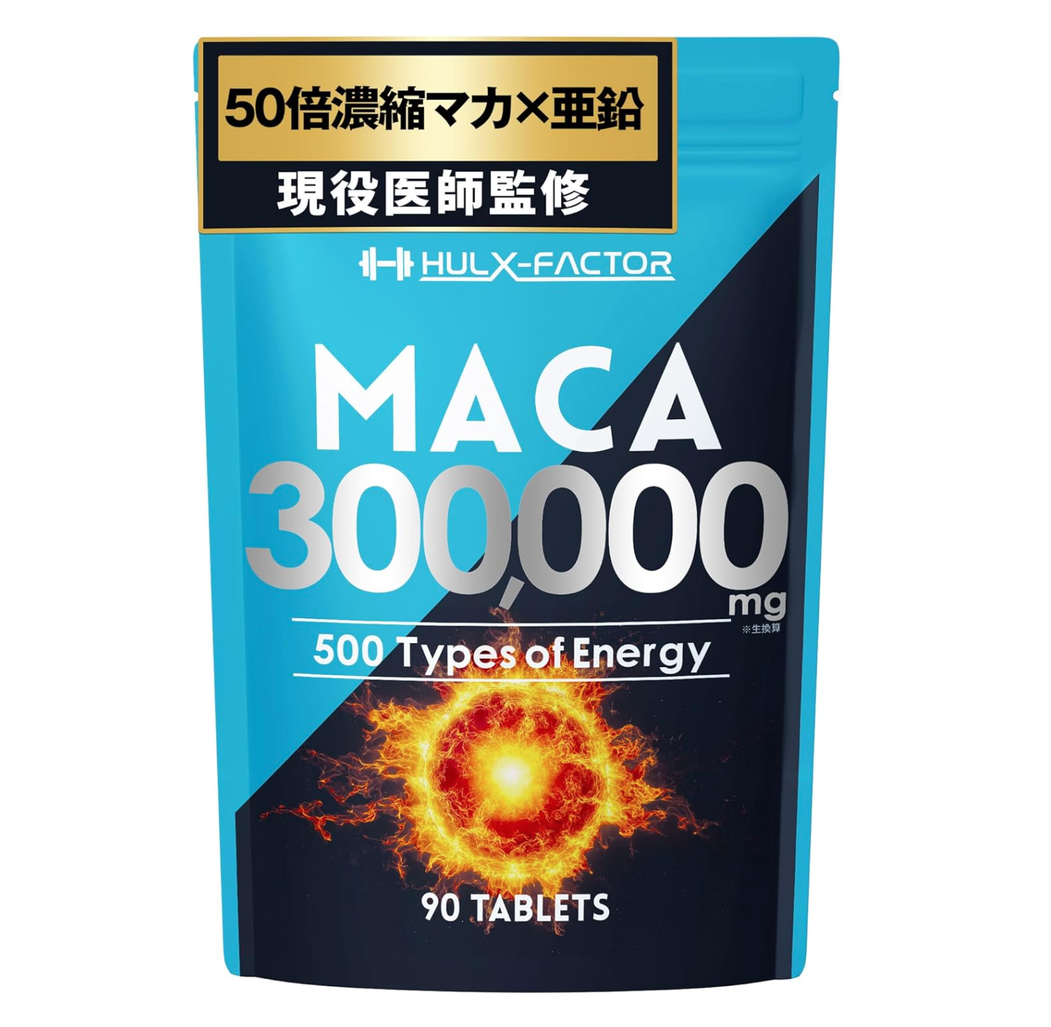 瑪卡 300000mg 90粒