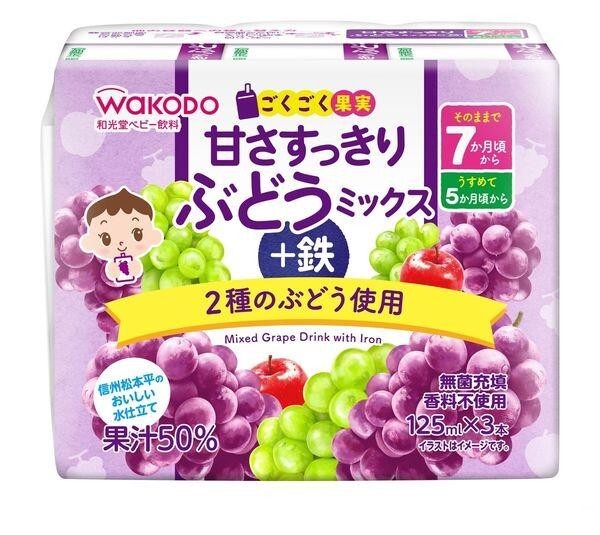 WAKODO Mixed Grape Drink with Iron 125ml × 3 Packs (Suitable for 7 month and older)
