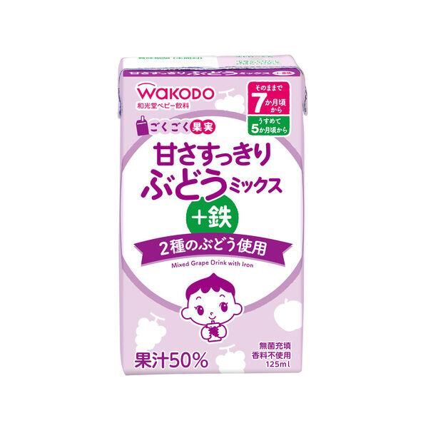 WAKODO Mixed Grape Drink with Iron 125ml × 3 Packs (Suitable for 7 month and older)