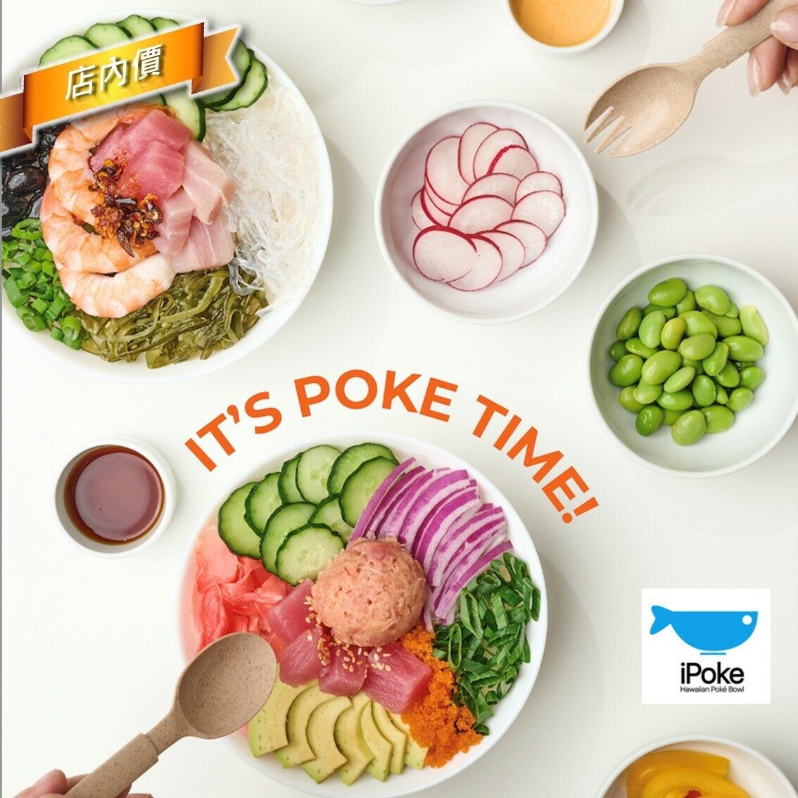 愛波奇