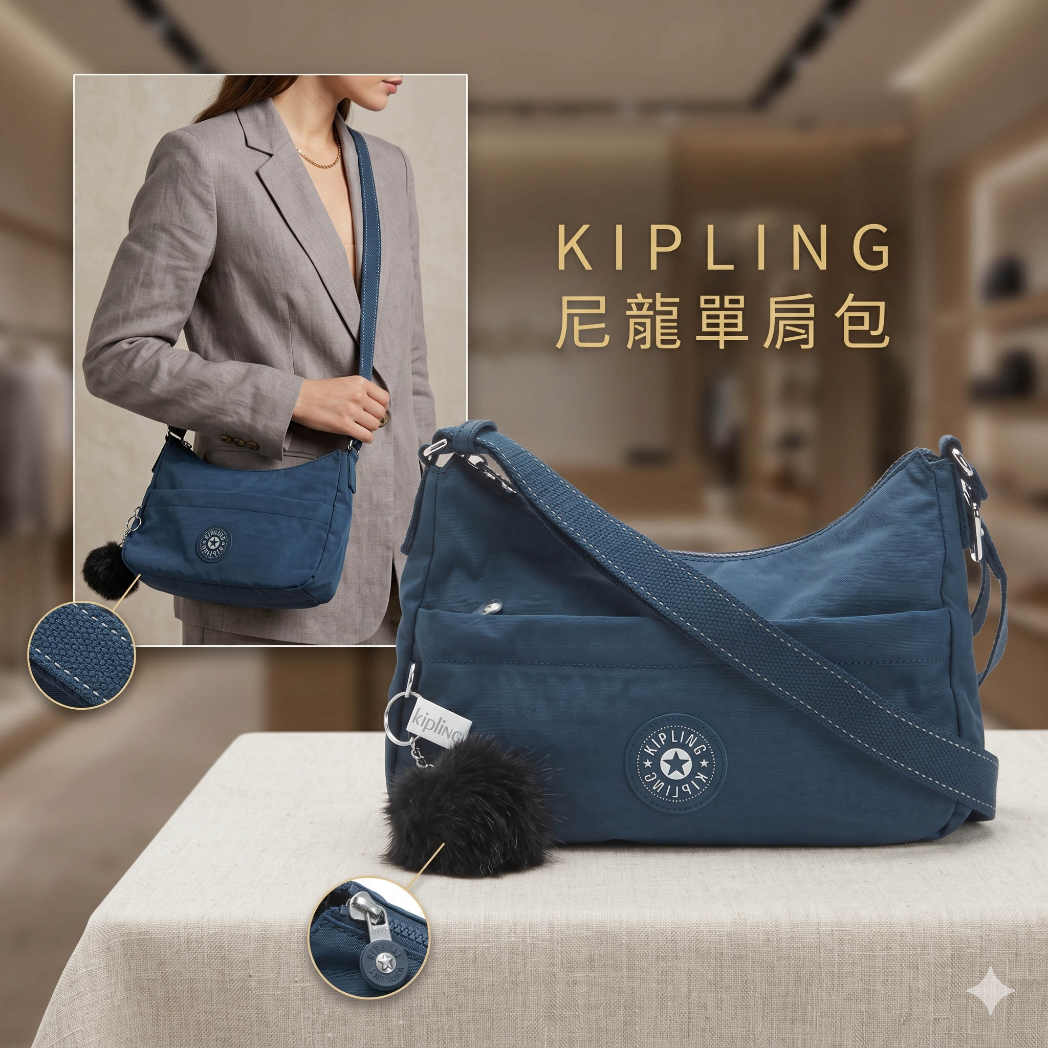 【預購】KIPLING H050809 尼龍單肩包