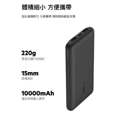 Belkin BPB011btBK 外置充電池 - 可配合FivePro護腰墊及護膝使用