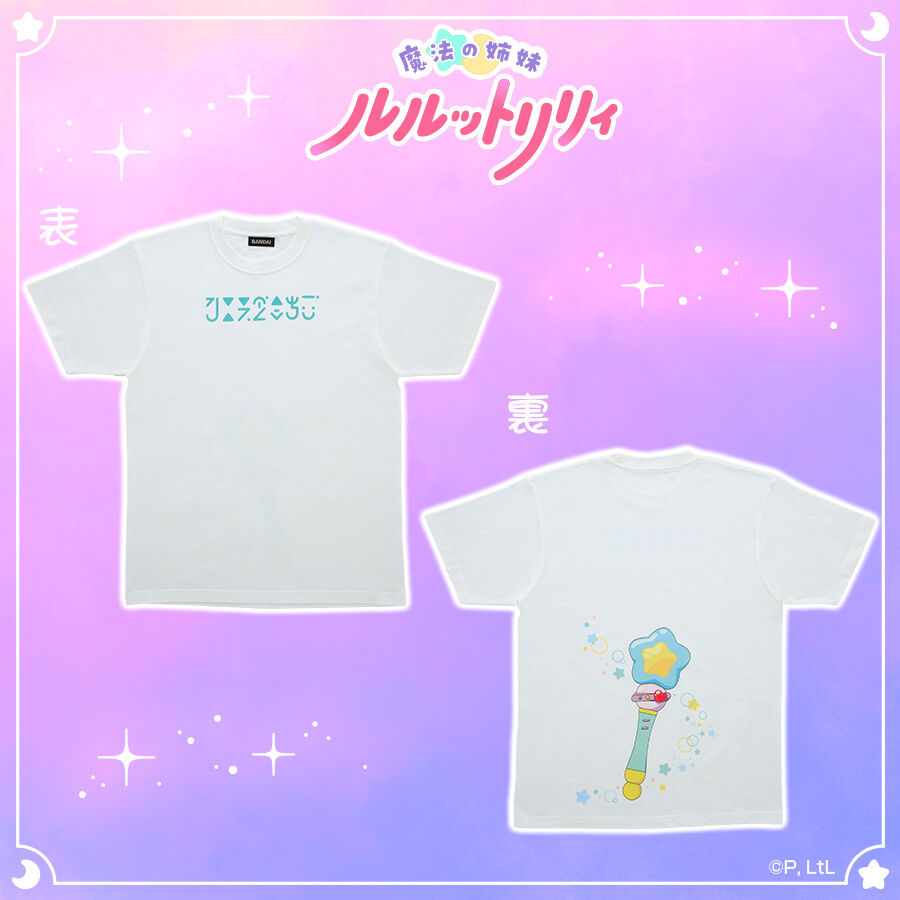 250590 Pbandai 預訂 2026/6月 魔法の姉妹ルルットリリィ　デザインTシャツ（魔法のステッキ）