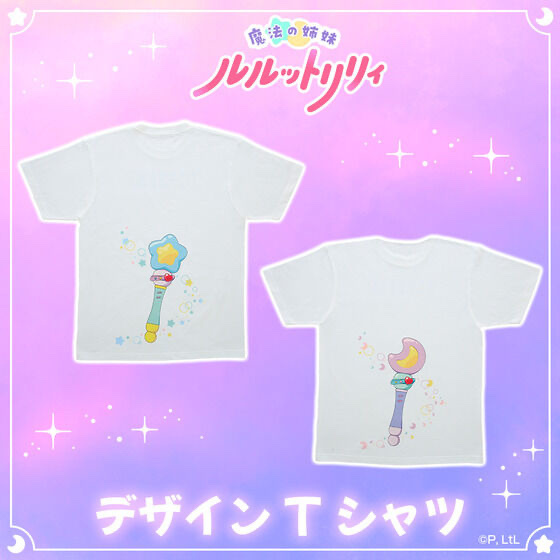 250590 Pbandai 預訂 2026/6月 魔法の姉妹ルルットリリィ　デザインTシャツ（魔法のステッキ）