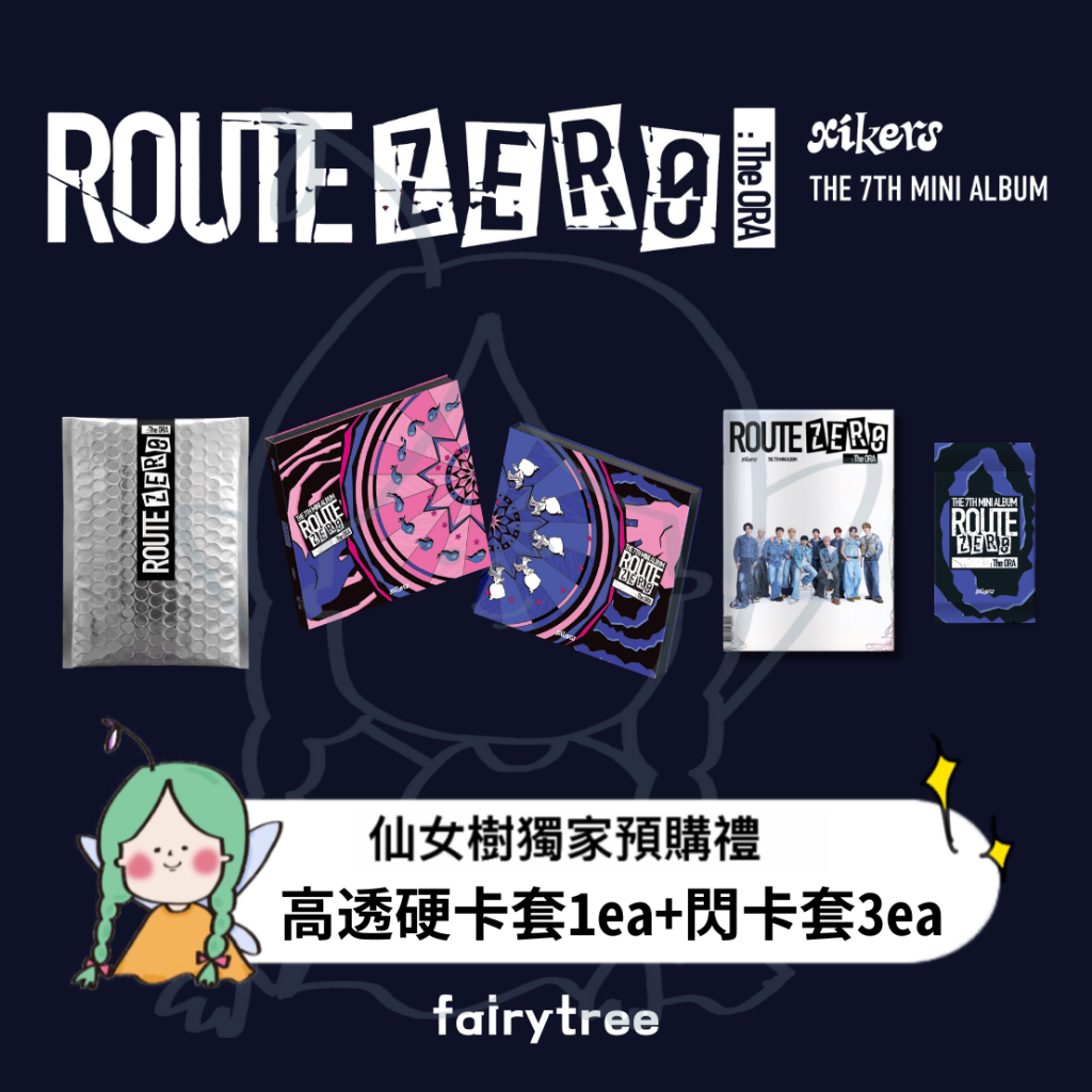 xikers ' ROUTE ZERO : The ORA ' 迷你七輯