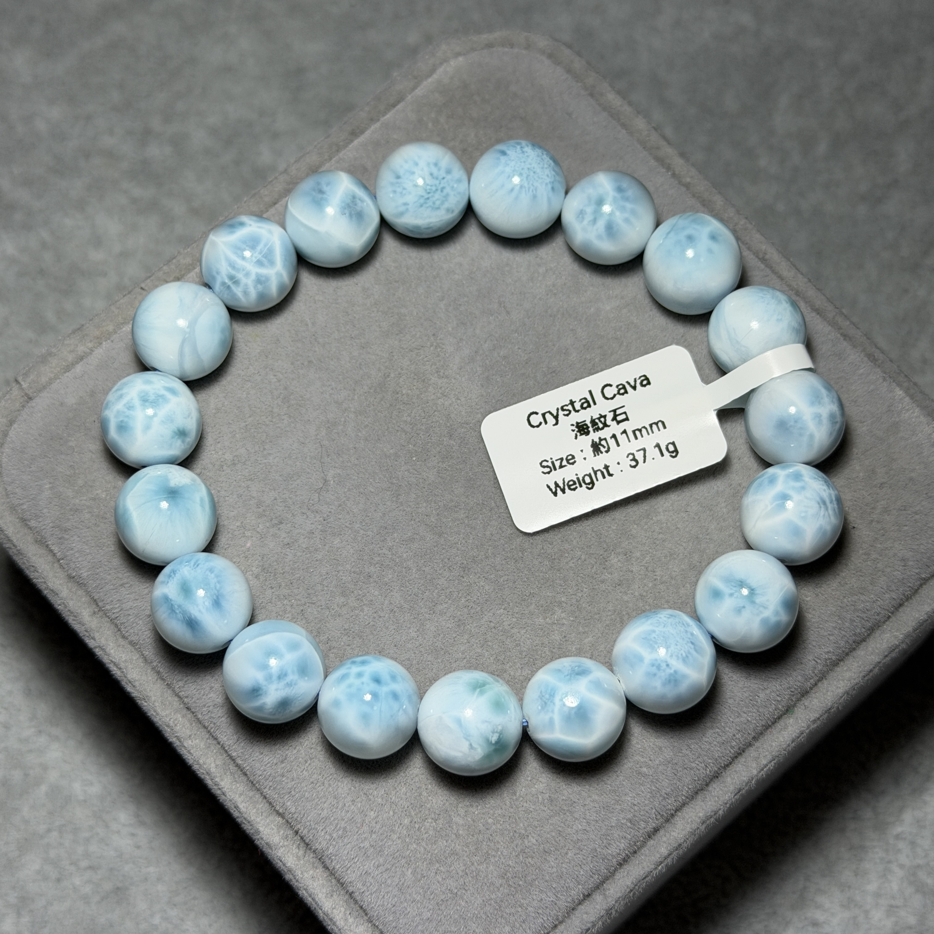 高級拉利瑪/海紋石 約11mm LA1524