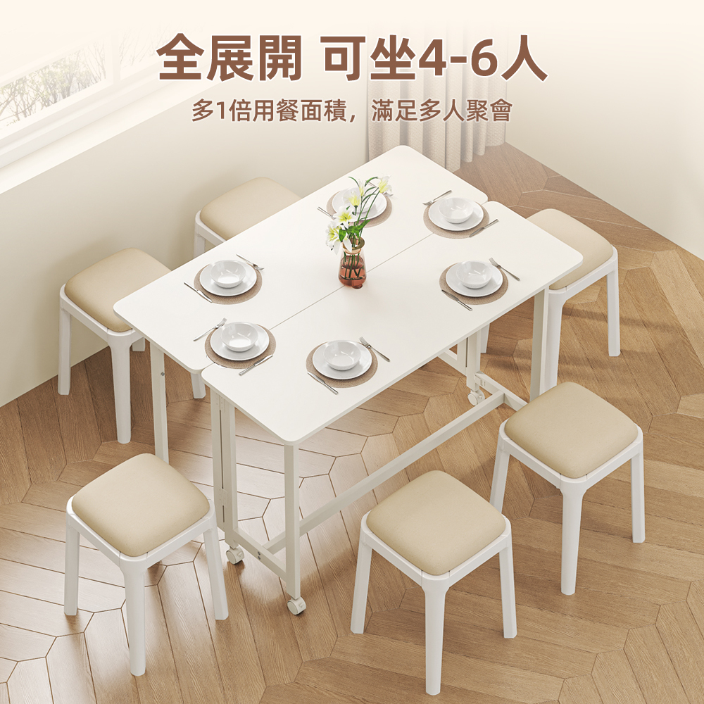 【慢慢家居】多功能可移動摺疊桌-SGS低甲醛(摺疊餐桌 書桌 電腦桌 桌面可展開)