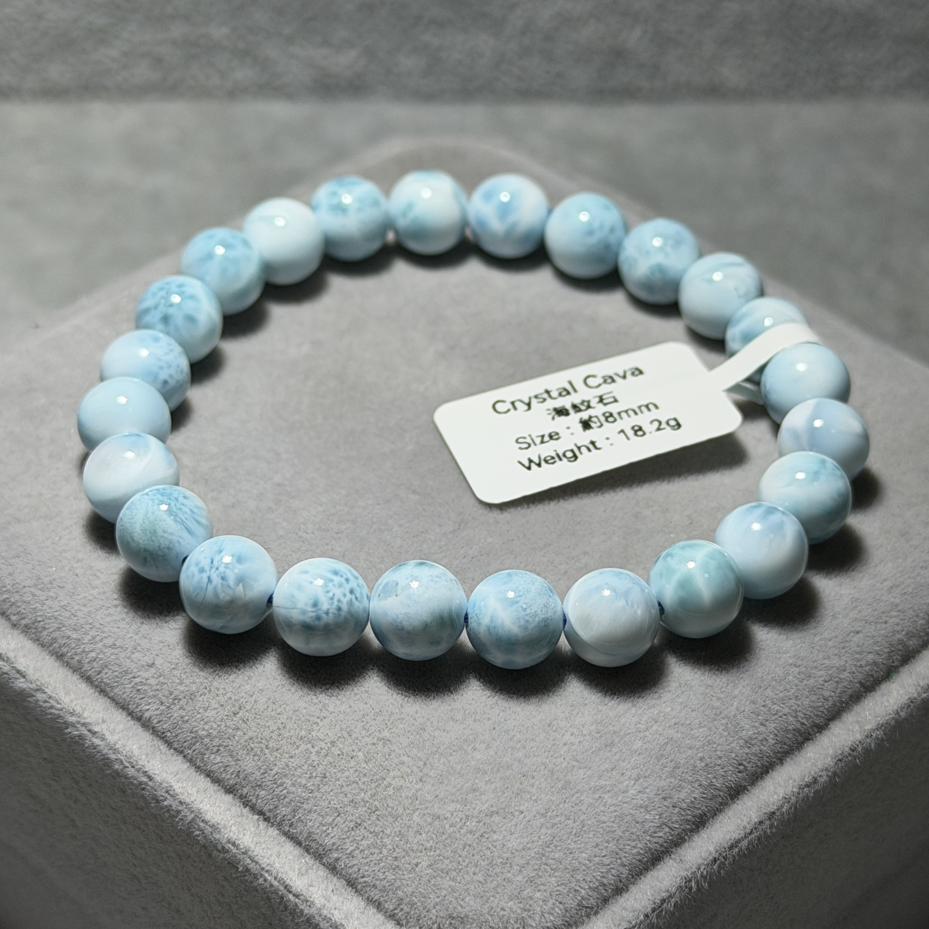 高級拉利瑪/海紋石 約8mm LA1521