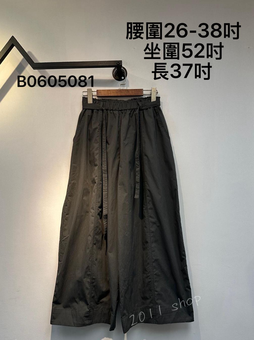 出口日本橡筋腰綁帶寬鬆褲  腰圍26-38吋 坐圍52吋 長37吋   B0605081