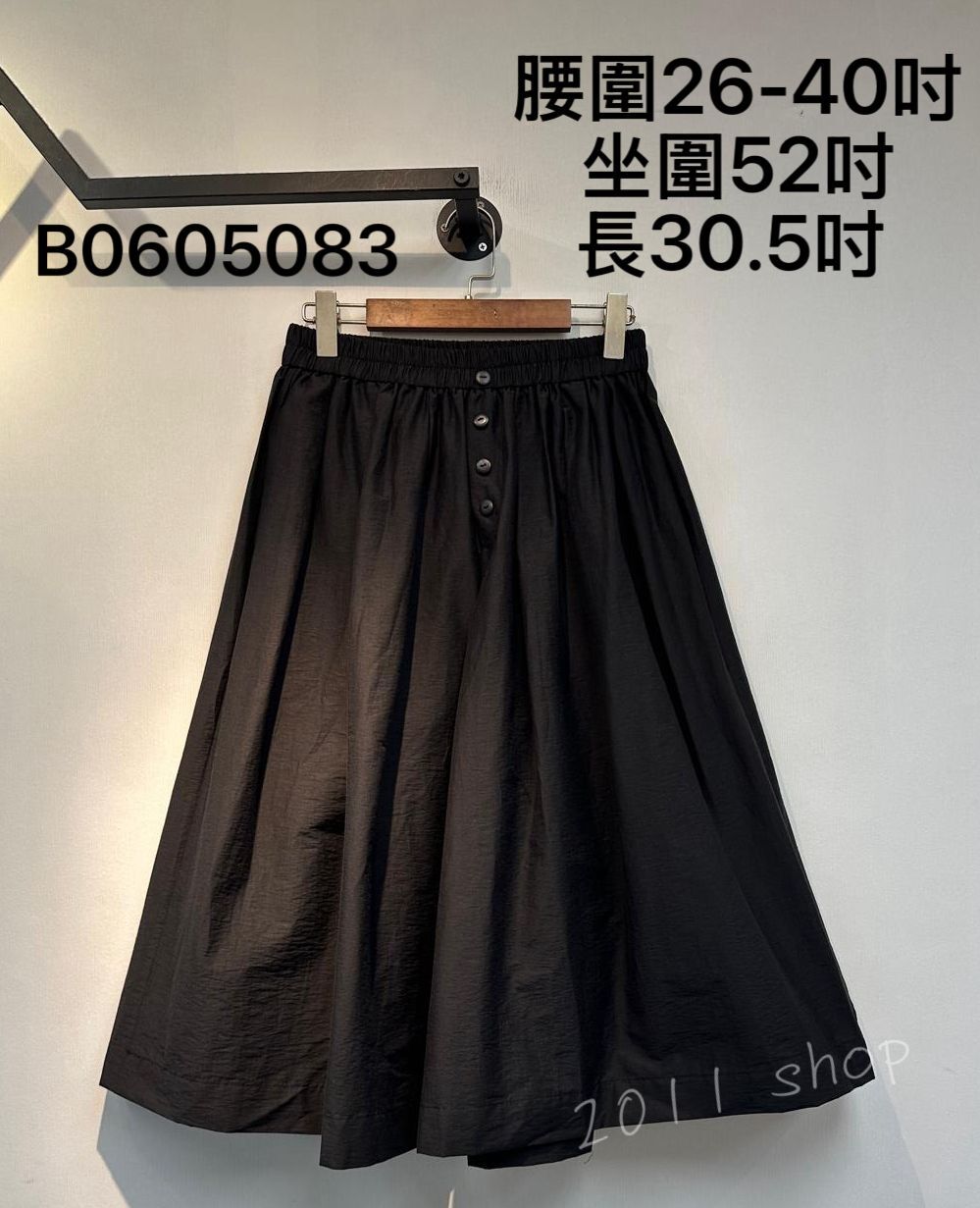 出口日本假鈕扣7分寬鬆褲  腰圍26-40吋 坐圍52吋 長30.5吋   B0605083