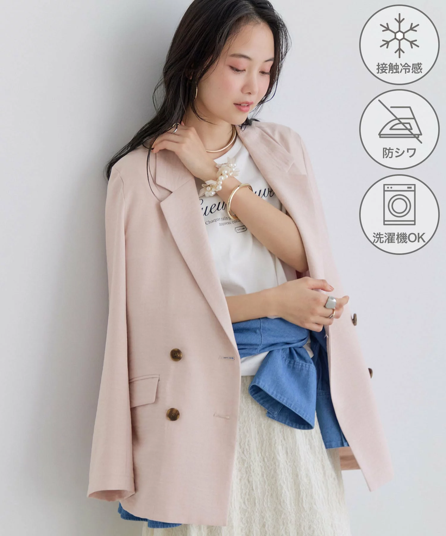 [預購] VIS 美easy系列 亞麻風西裝外套／涼感接觸・可成套搭配款