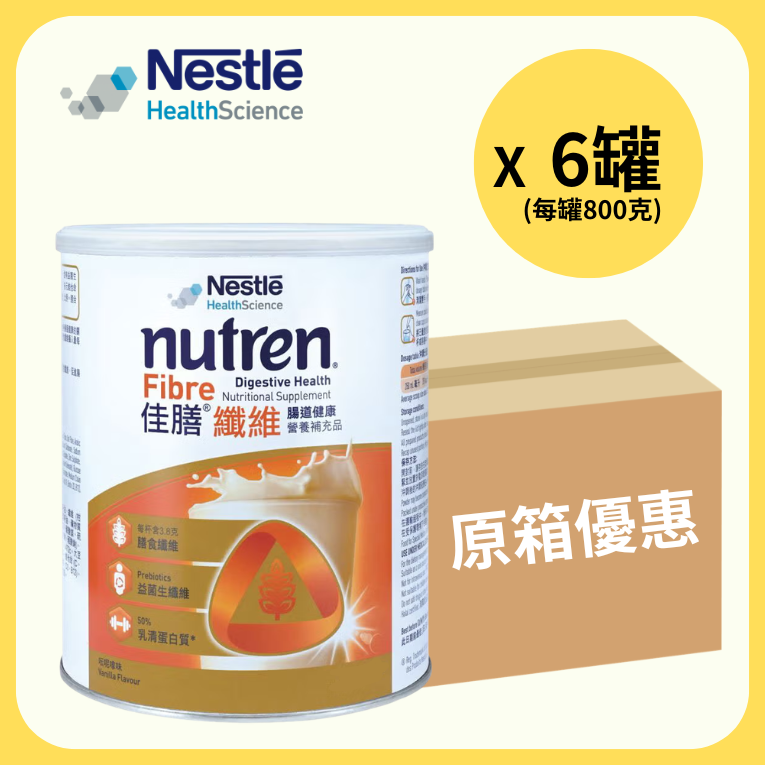 佳膳纖維