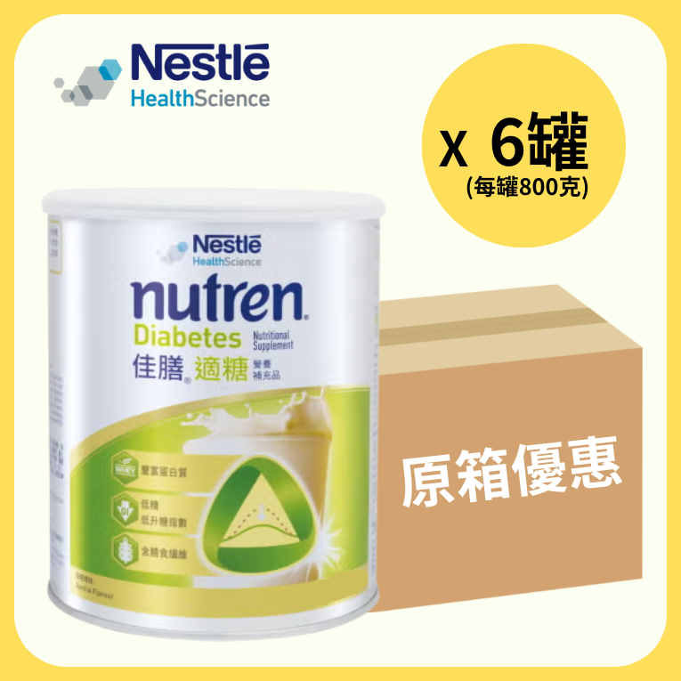 佳膳適糖
