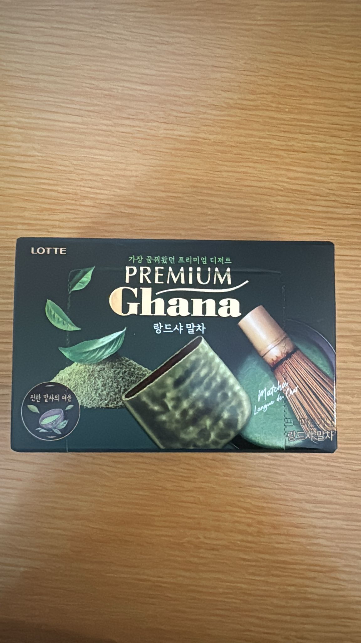 (7379) 韓國樂天Ghana 夾心餅【兩味可選】