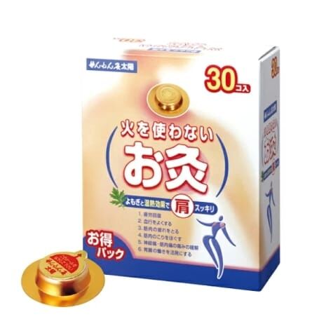 日本千年灸太陽 無火艾灸貼 一盒30粒