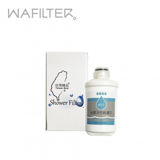 WAFILTER Stage 3 Post-Activated Carbon Filter