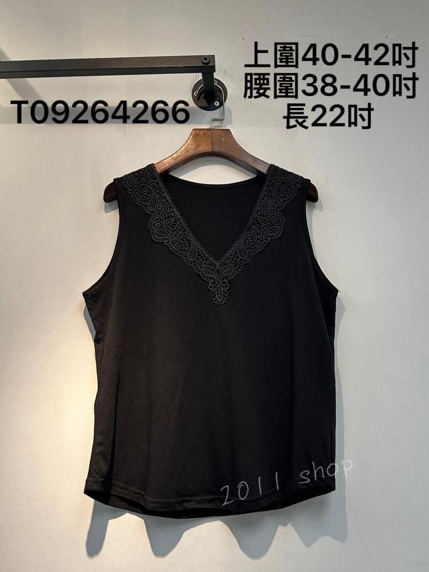 V領鏤空Lace邊背心  上圍40-42吋 腰圍38-40吋 長22吋   T09264266