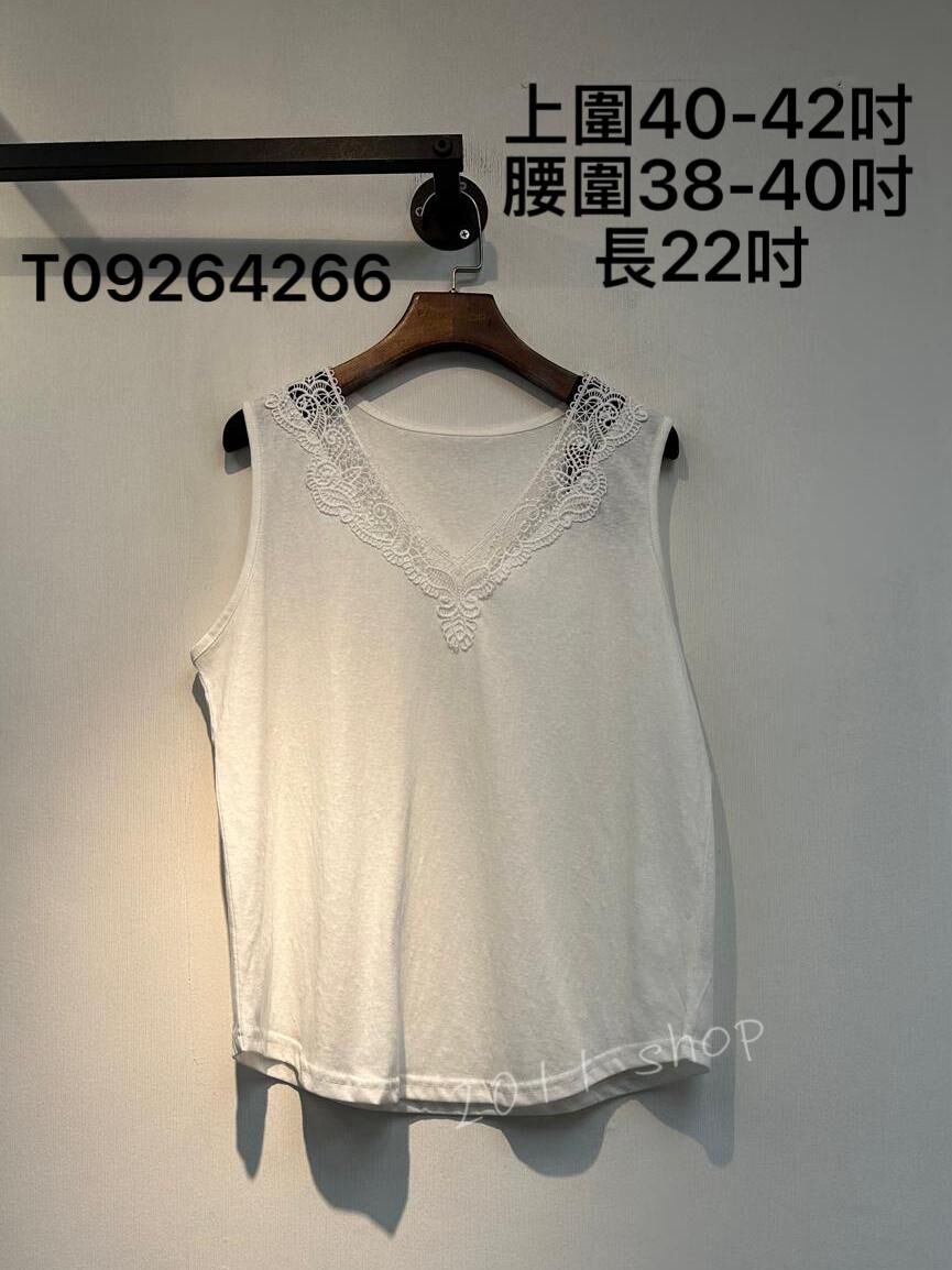 V領鏤空Lace邊背心  上圍40-42吋 腰圍38-40吋 長22吋   T09264266