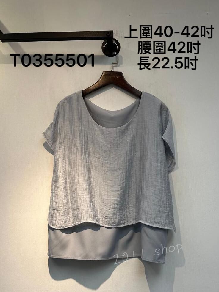 圓領皺皺層次拼布TOP  上圍40-42吋 腰圍42吋 長22.5吋   T0355501