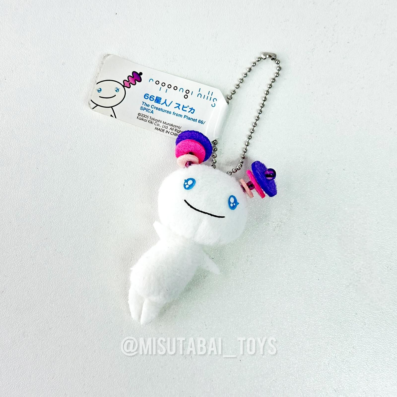 Takashi Murakami The Creatures from Planet 66 Keychain (SPICA)