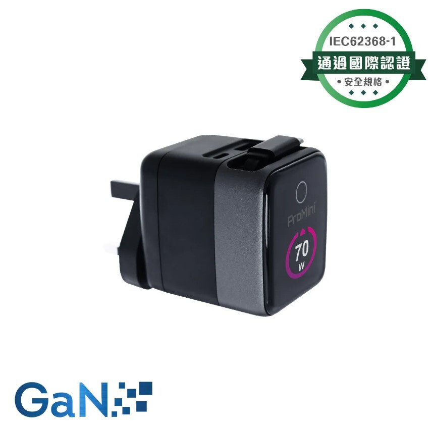 ProMini GTC70P (UK版) UI顯示PD3.0 GaN 70W內置線插牆式快速充電器