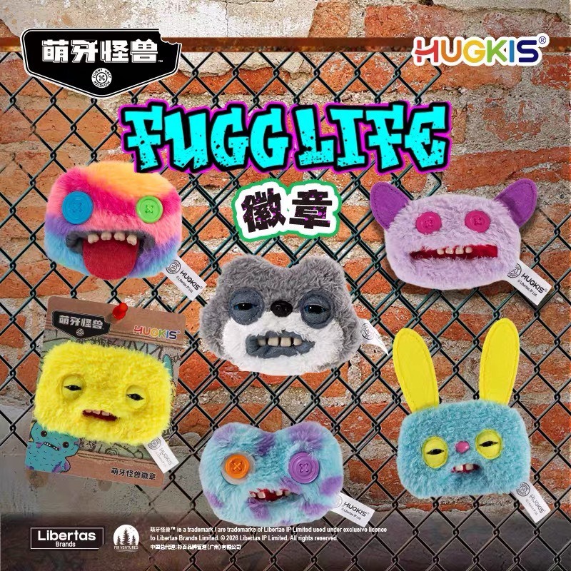 正版授權 FUGGLER 放克牙寶 毛絨別針 共6款