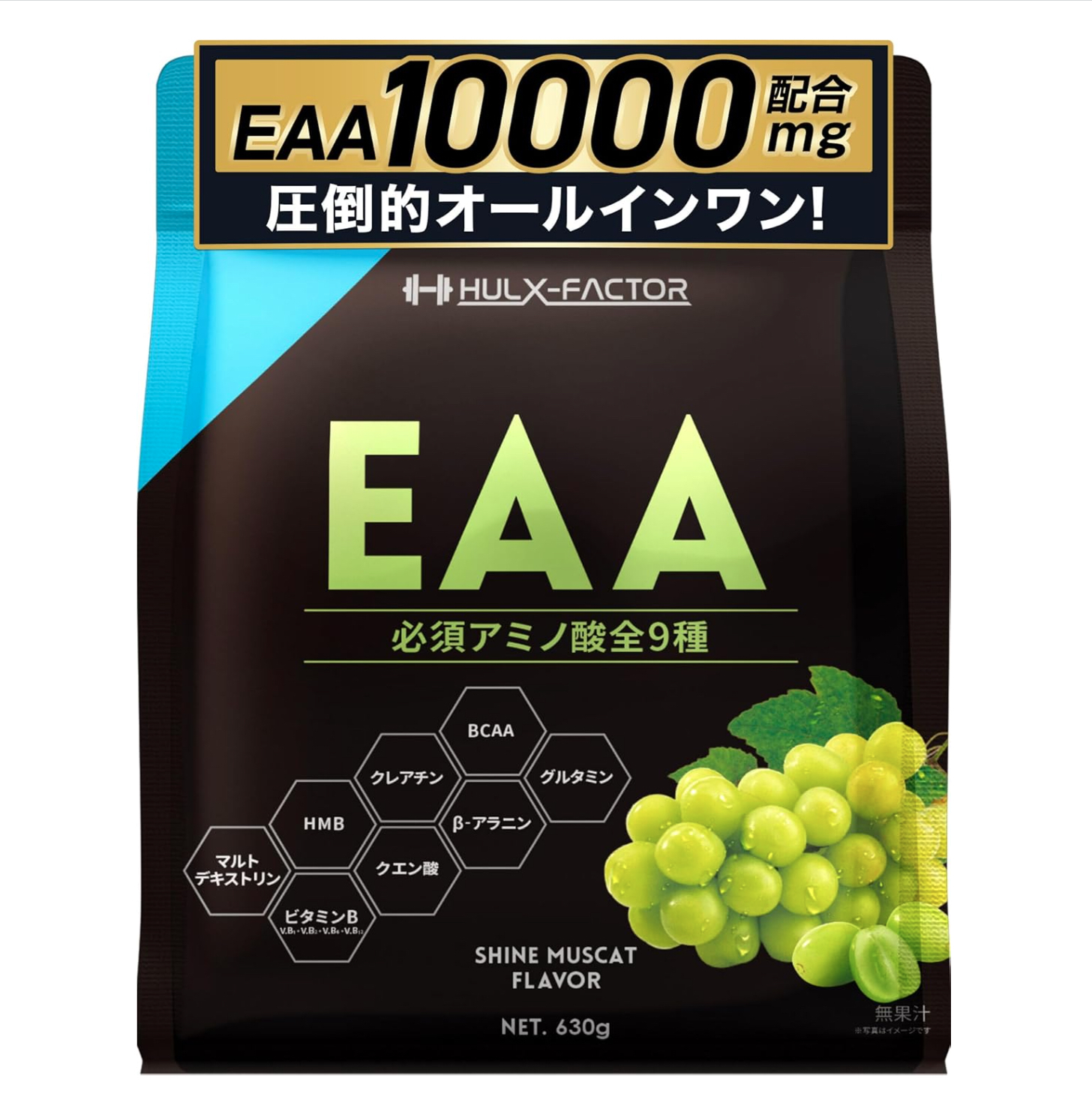 EAA 全合一氨基酸  香印提子味 630g 日本製
