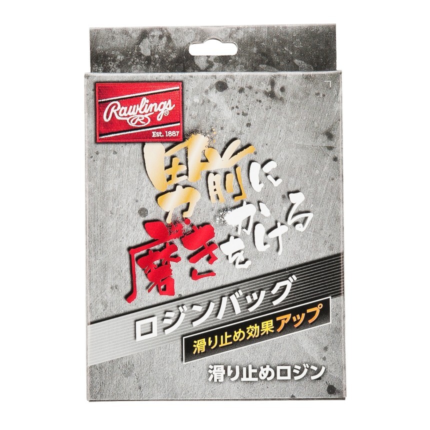 RAWLINGS ロジン 滑り止め メンテナンス用品 EAOL6S17