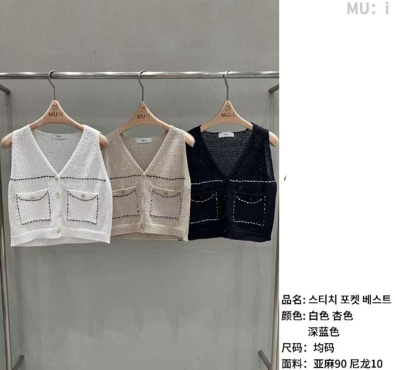 MU6239 明線針織背心