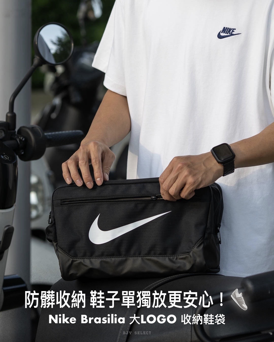 【日本限時連線代購】 Nike Brasilia 大LOGO 收納袋 鞋袋 BA5967-010 黑