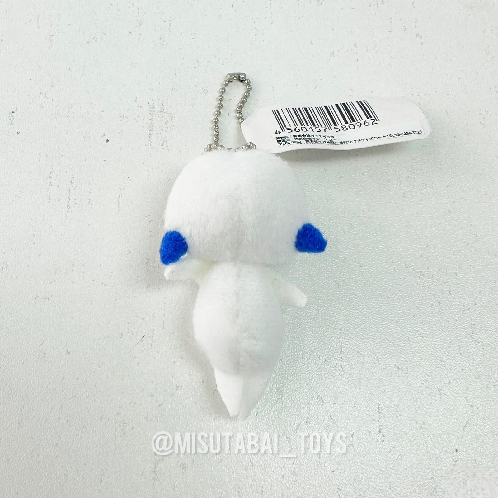 Takashi Murakami The Creatures from Planet 66 Keychain (MASAMUNE)