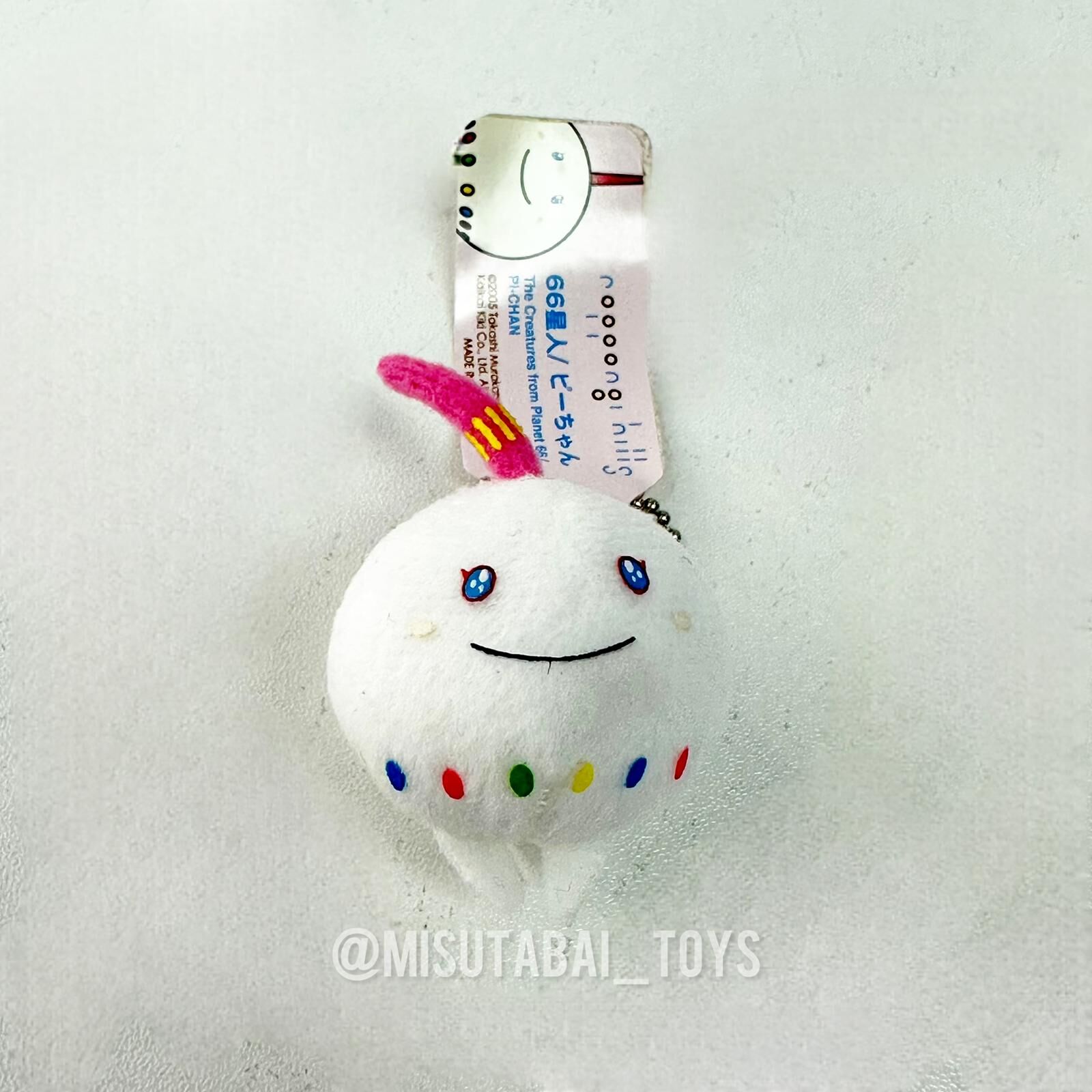 Takashi Murakami The Creatures from Planet 66 Keychain (PI-CHAN)