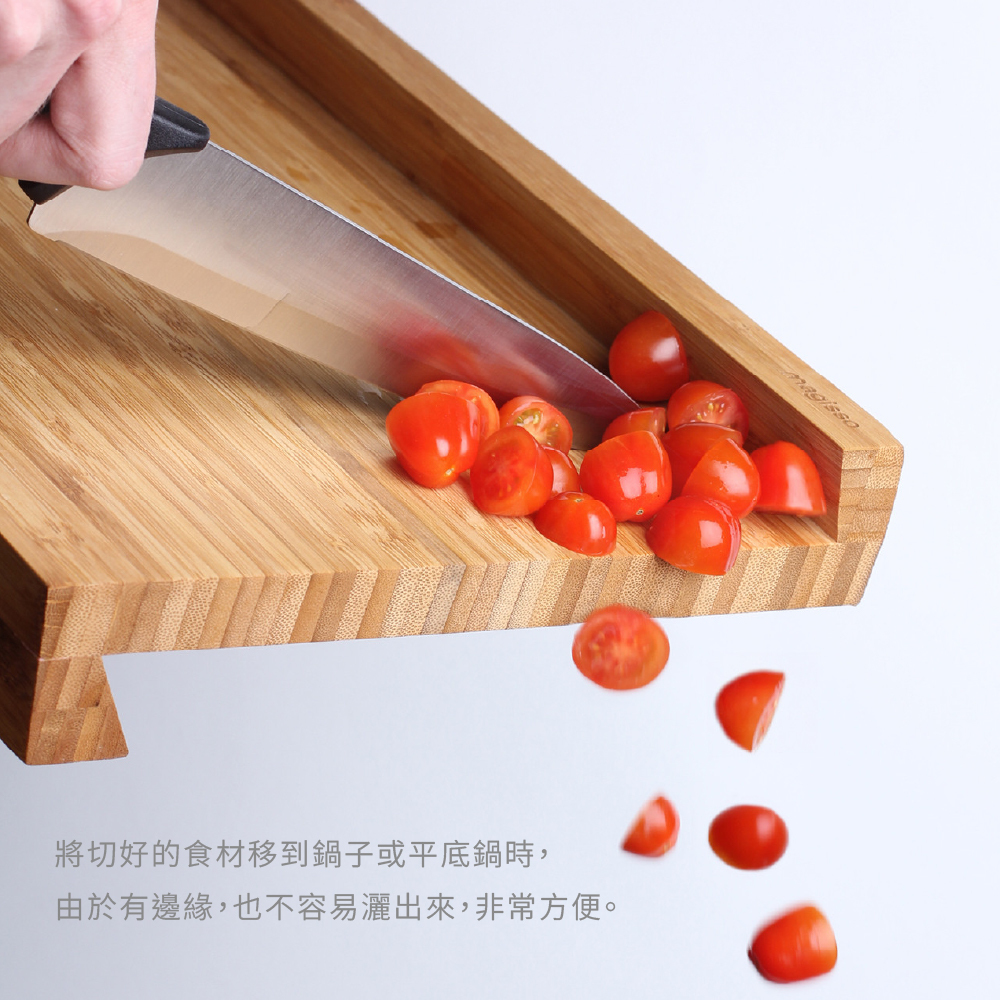 Magisso|Z形穩固木製砧板
