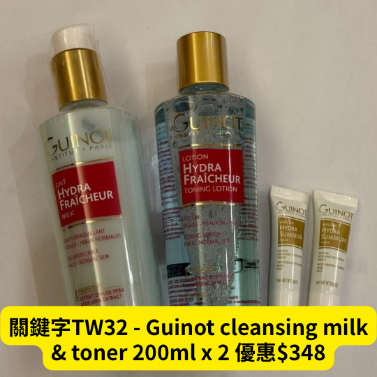 關鍵字TW32 - Guinot cleansing milk & toner 200ml x 2 $348