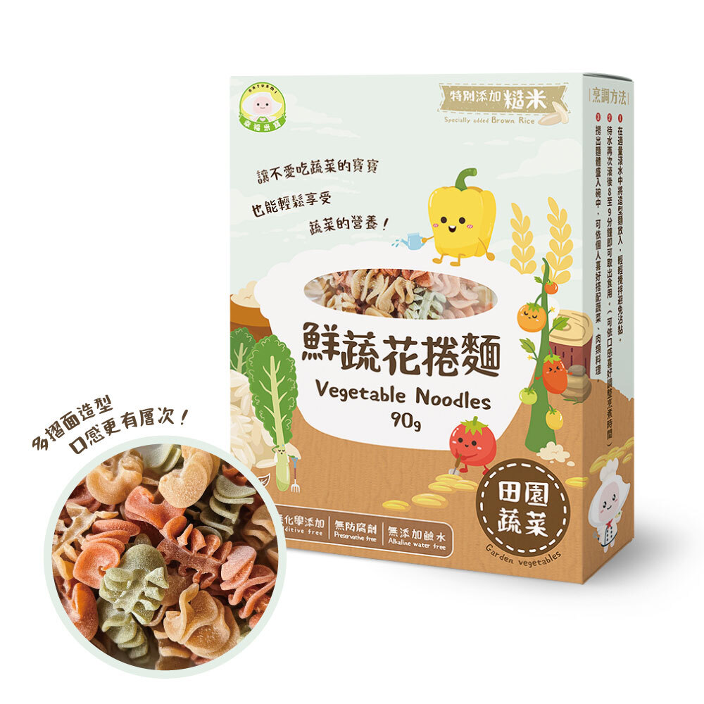 幸福米寶 鮮蔬花捲麵 90g │#蔬菜麵 #寶寶麵 #造型麵 #寶寶成長 #營養均衡
