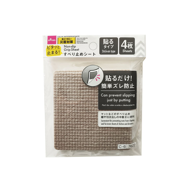 防滑貼片/黏貼式 4入