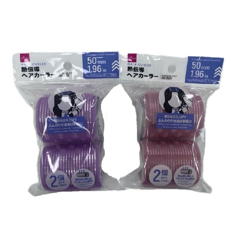 髮捲/導熱 2入
